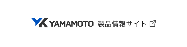 YAMAMOTO公式オンラインショップ